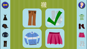 Gus on the Go: Cantonese screenshot