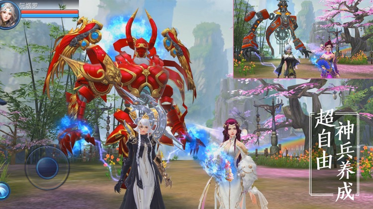 倩女幽魂-国民级玄幻手游 screenshot-4