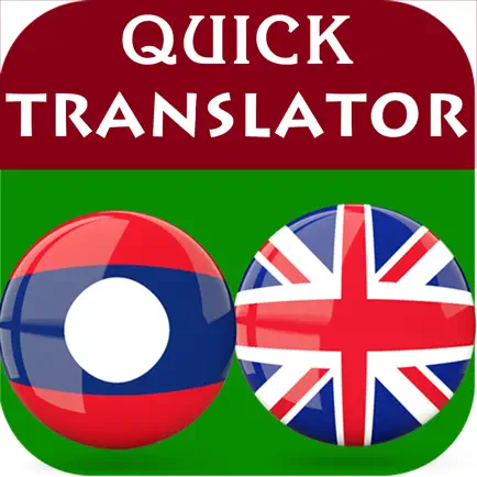 Lao English Translator Cheats