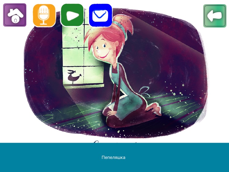 Mecheto Lou screenshot-3