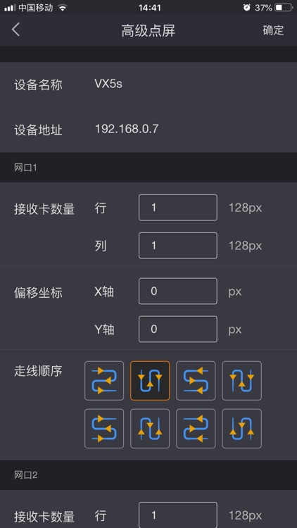 V-Can Handy screenshot-3