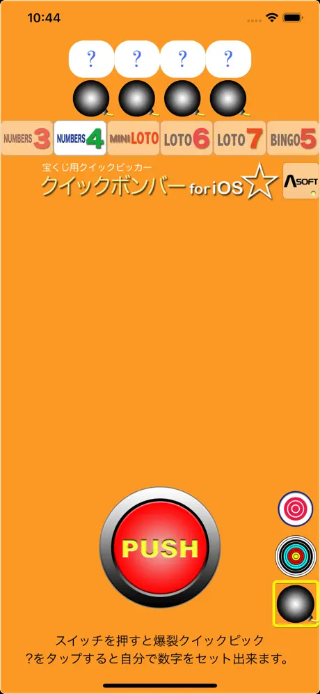 Кто из нас ? Игра для компании