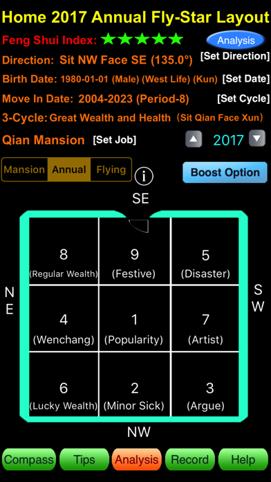 Smart Feng Shui Compass (Pro)のおすすめ画像4