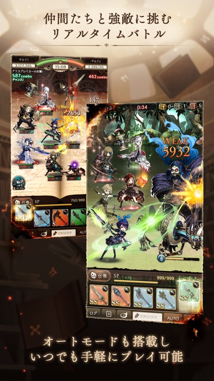 SINoALICE ーシノアリスー screenshot-3