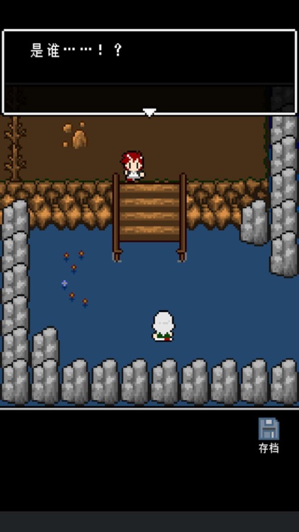 最后她对我说 screenshot-4