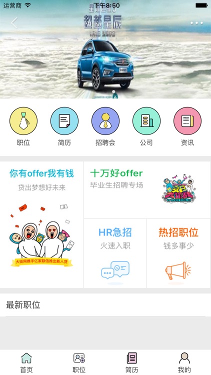 纽华在线 screenshot-4