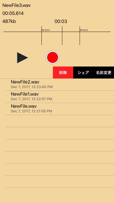 SoundWriter screenshot 4