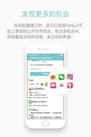 PARKLU screenshot 3