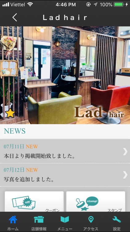 美容室　Lad hair　公式アプリ