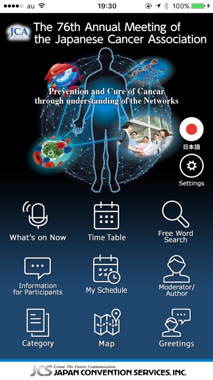 The 76th Annual Meeting of the JCA