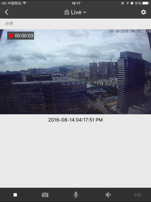 Screenshot #4 pour Zsight