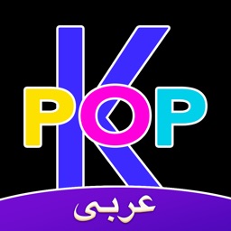 كيبوب Amino