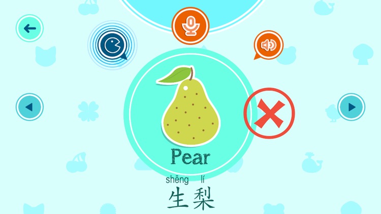 英语口语练 screenshot-3