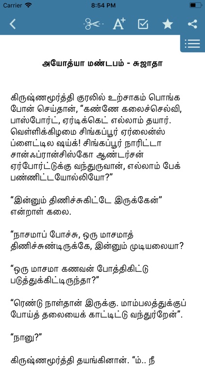 Sujatha Short Stories By Axeraan