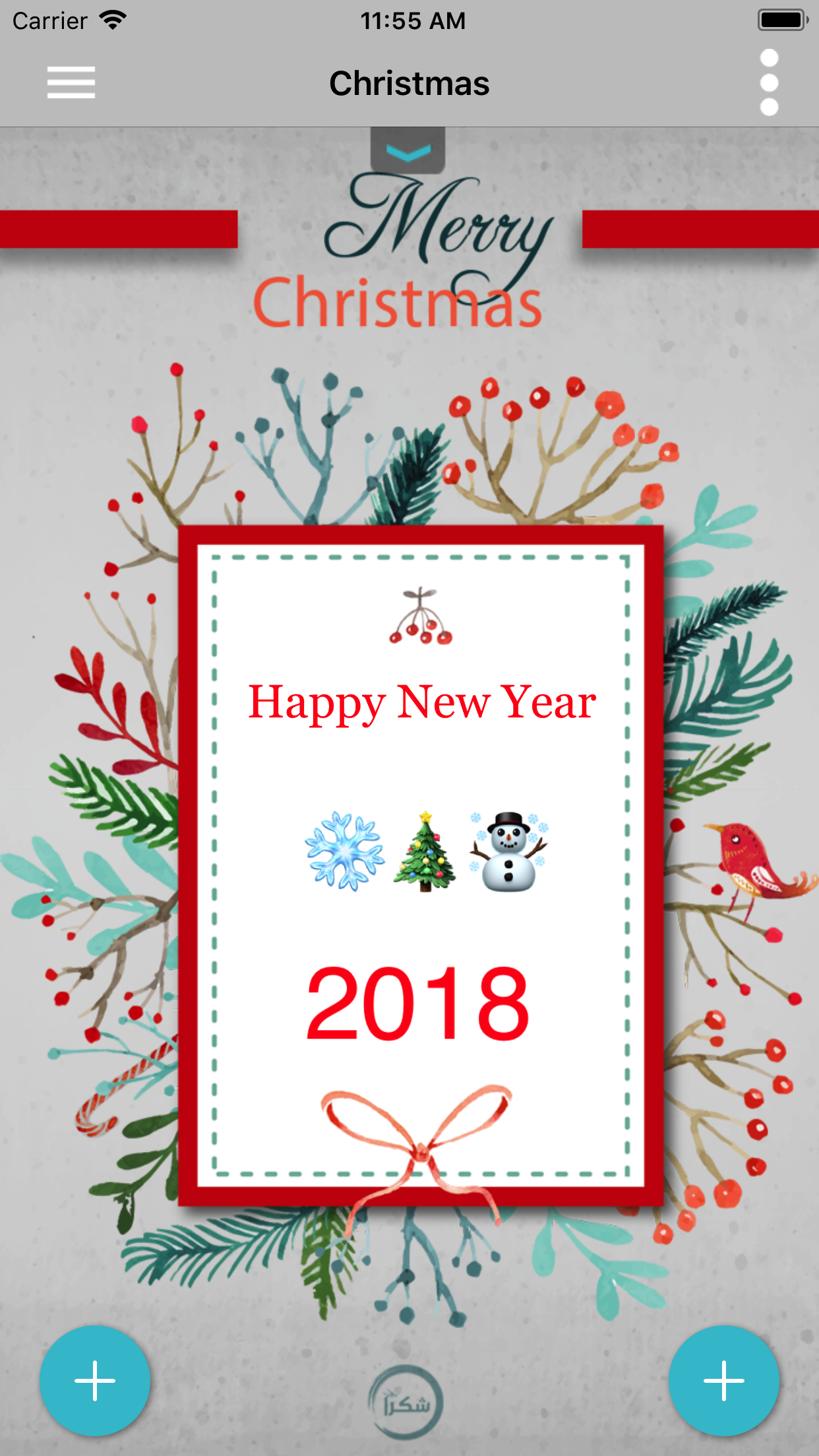 Shukran Cards