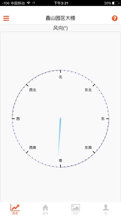 湘江新区扬尘 screenshot-4