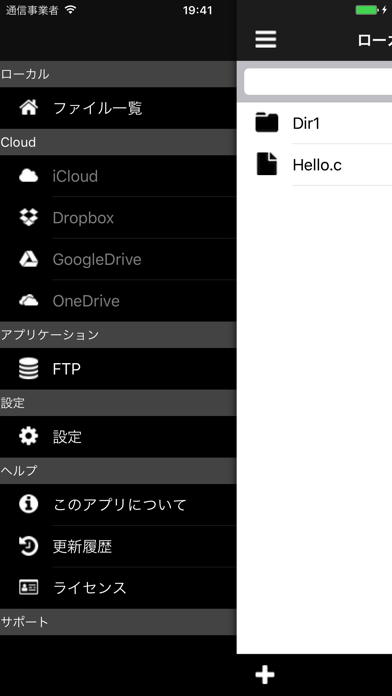 テキストエディタ-PWEditorのスクリーンショット - 5