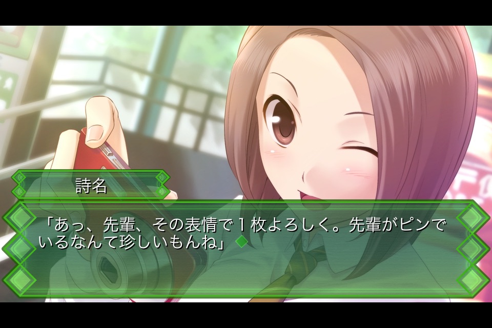 Memories Off -Yubikirinokioku- screenshot 3