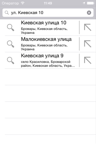 AS такси screenshot 3