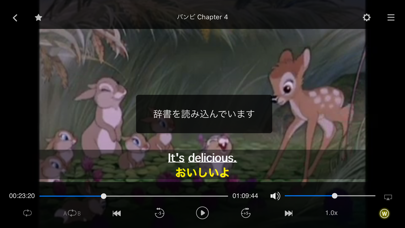 英語で学ぶ「バンビ」 screenshot1