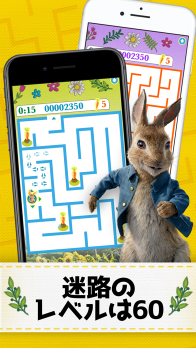 Peter Rabbit Maze Mischiefのおすすめ画像2