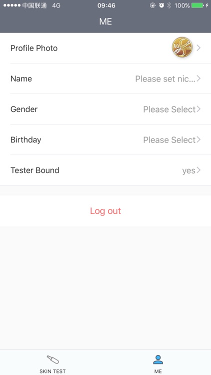 AO SkinCare screenshot-4