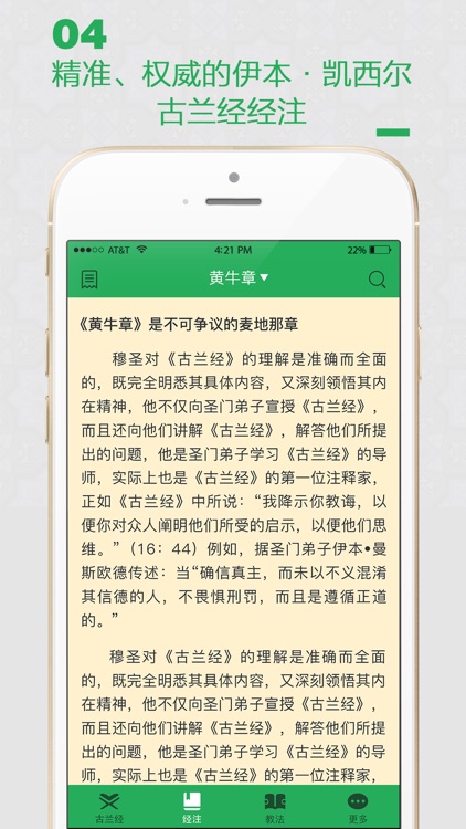 search line screenshot-3