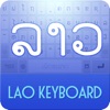 Lao Keyboard (MPT) - iPhoneアプリ