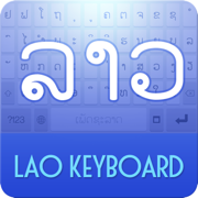 Lao Keyboard (MPT)