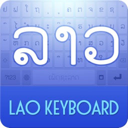 Lao Keyboard (MPT)