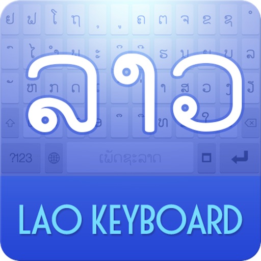 Lao Keyboard (MPT) icon