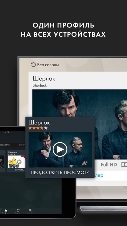 Okko Фильмы HD. Кино и сериалы