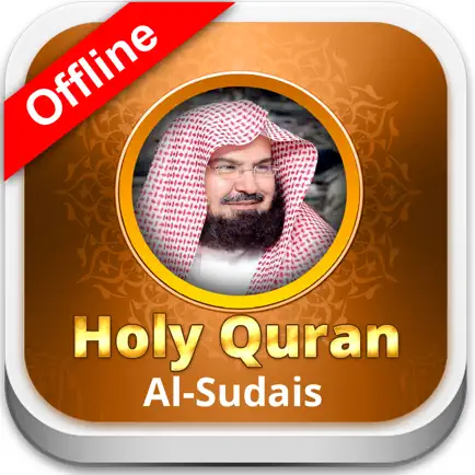 Quran Abd Alrahman Al Sudais Cheats