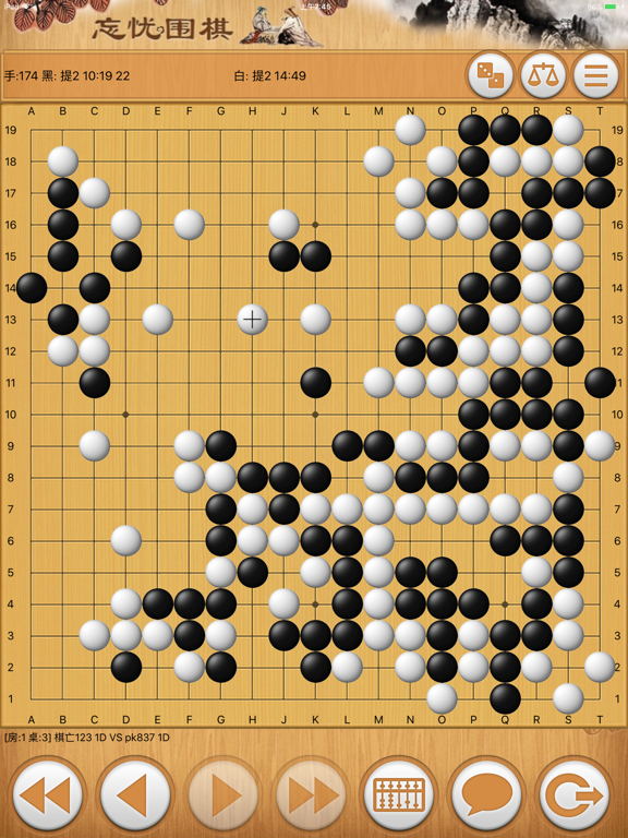 Screenshot #4 pour 忘忧围棋棋谱库 - 10万+局职业棋手棋谱