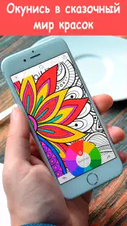 juicy colors айфон картинки 1