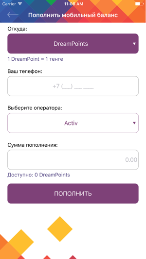 DreamClub(圖4)-速報App