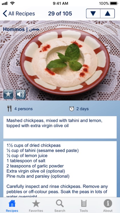 100 Lebanese Recipes screenshot-4