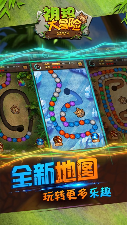 Frog Zuma's Adventure screenshot-3