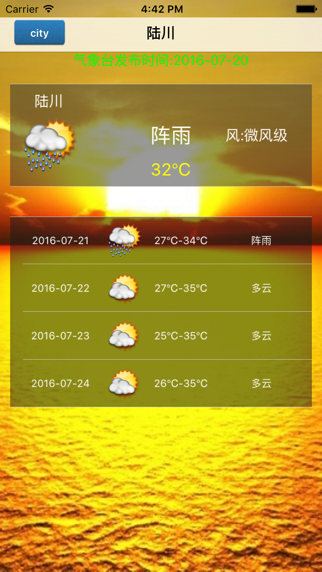天气预报中国 Screenshot