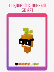 happy pixels 3d айпад изображения 4