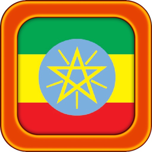 Amharic Travel Phrases