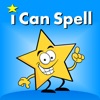 i Can Spell with Phonics - iPhoneアプリ