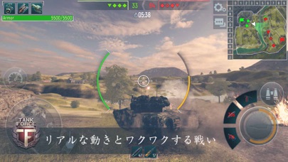 Tank Force: 3D タンク オンライン screenshot1