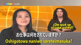 日本語 - SPEAKit TV (ビデオ講座)のおすすめ画像4