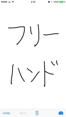 Game screenshot フリーハンド apk