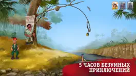 Game screenshot Петька и Василий Иванович 3 hack