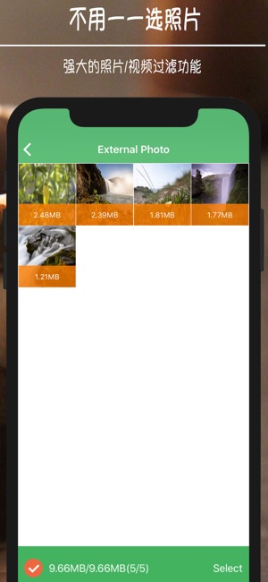 ZIUM(刪除)(圖3)-速報App