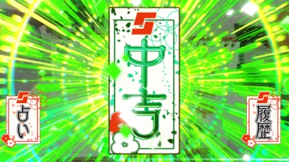 サクセス卓上カレンダー専用 Ar占いアプリ Apps 148apps