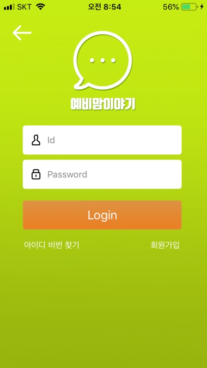 예비맘이야기 - 임신·육아혜택 총정리