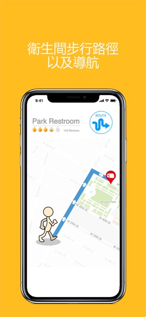 噓噓樂(圖3)-速報App